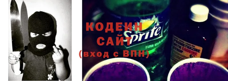 Codein Purple Drank  магазин продажи наркотиков  Болгар 