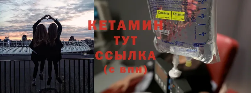 Кетамин ketamine  Болгар 