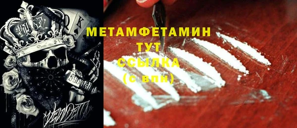 2c-b Бугульма