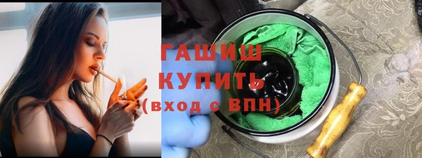 гашиш Бронницы