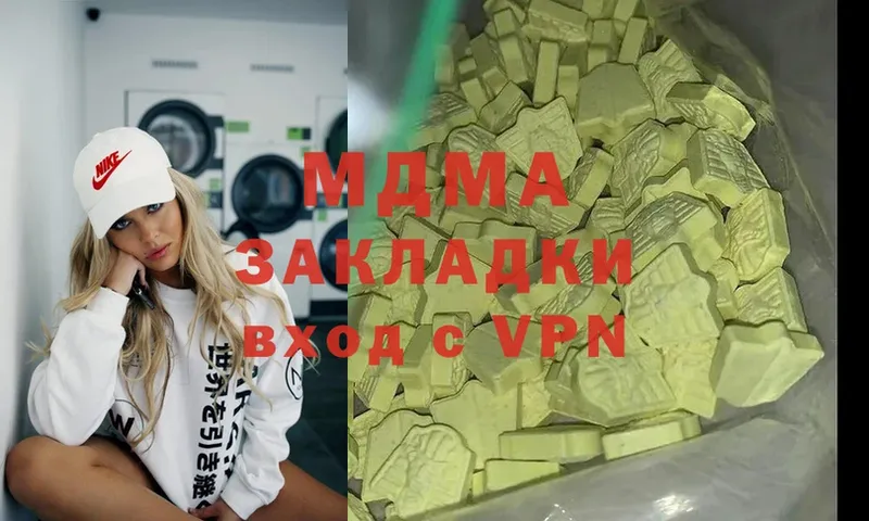 цены   Болгар  MDMA молли 