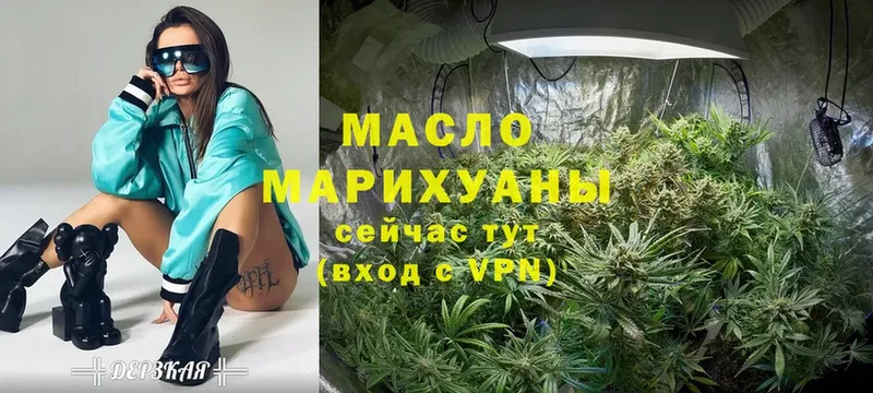 цены   Болгар  mega маркетплейс  Дистиллят ТГК THC oil 